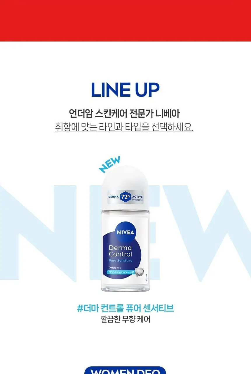 [1+1] 니베아 데오드란트 스프레이 드라이 컴포트 200ml 2입 기획 상세페이지 11